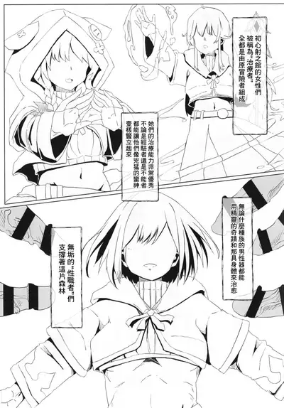 FFGIRLS