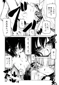 [Benjamin] Hitofuri, tsurete