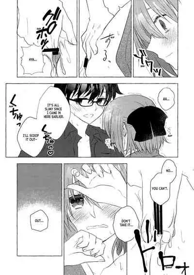 Good Night Bitter x Sweet Dreams