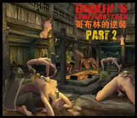 - Goblin's Counterattack