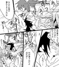 [001] Heiwa no jouken