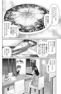 Action Pizazz DX 2014-09