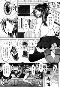COMIC MUJIN 2013-08