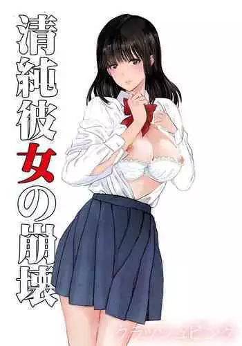nymphomania～7+7.1+8
