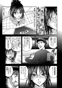 [Sakaki Naomoto] OL Yokujou Battle (Ge)