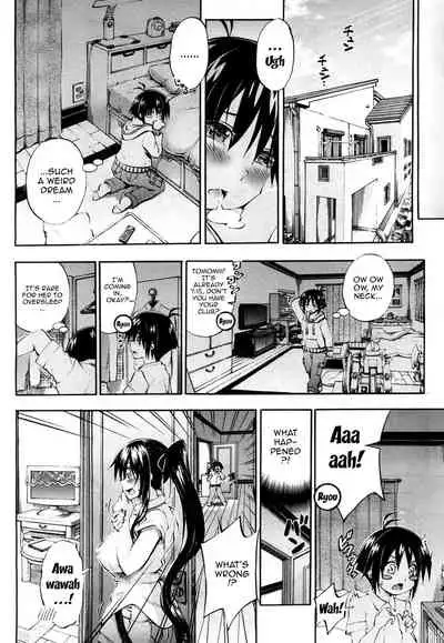 Doppel wa Onee-chan to H Shitai! Ch. 2 | My Doppelganger Wants To Have Sex With My Older Sister Ch. 2