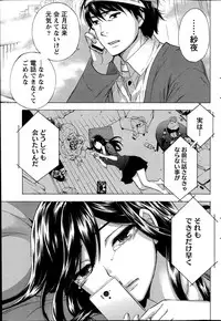 [Kuon Michiyoshi] Hundred Game Ch.1-3