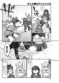 Namaiki! 2018-01 [Digital]