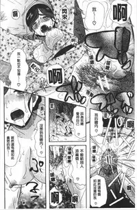 Kairaku Shouten <Onee-sama Meguri>
