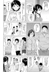COMIC Mugen Tensei 2017-04 [Digital]