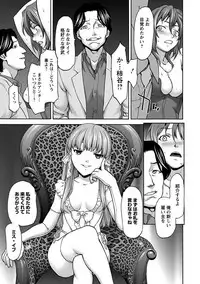 [Anthology] Angel Club MEGA Vol. 10