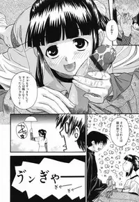 [Saegusa Kohaku] L.O.F ~Ai Fool~