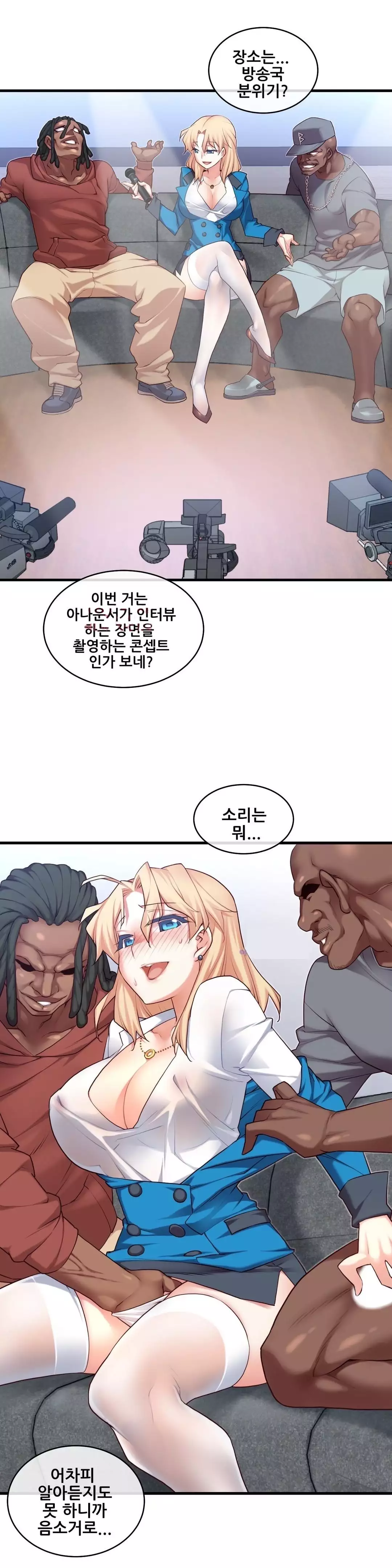 Master in My Dreams Ch.90-119