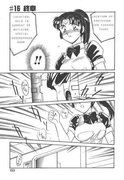 [Amagi Kei] Stainless Night 2021 Sayaka [English]