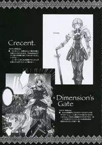 (C71) [Przm Star (Kamishiro Midorimaru, QuanXing)] Brilliant Dark (Valkyrie Profile 2)