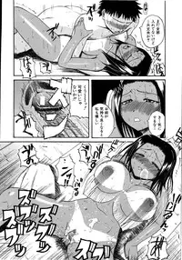 [Yoshimura Tatsumaki] Mochihada