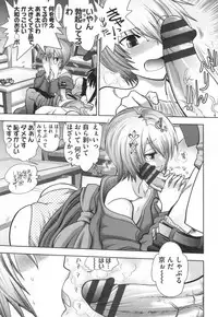 [Yagami Dai] Maji de Watashi ni Koi Shinasai ! S -Shodai Heroine Hen-