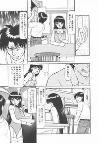 [Ayasaka Mitsune] Tottemo DANGER Bunny-chan!! SIDE-B