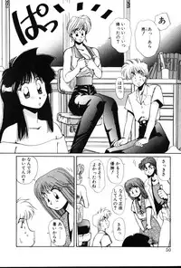 [Yuri Ai] HManga 1000Complex Sauzan Konpurekkusu