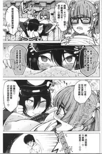Dosukebe Kyousitu