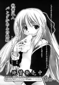 COMIC RiN 2011-04