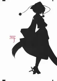 (Reitaisai 5) [0.3 (# Pen)] Sha (Touhou Project)