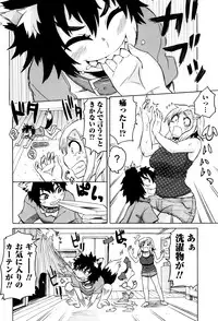 [Yuuki Ray] Mama Shibori x Ane Ijiri