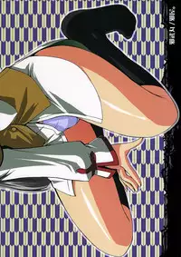 (C69) [YOKOSHIMAYA. (Yokoshima Takemaru)] Himuro Renai Jiken (Fate/stay night)