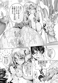 COMIC AUN 2014-01