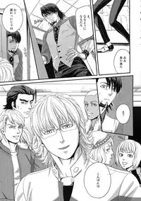 (C89) [5UP (Tanba KUROmame)] RE.5UP2 (TIGER & BUNNY)