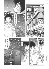 [Kinoshita Rei] Alice 1999