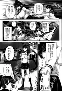 COMIC MUJIN 2013-04