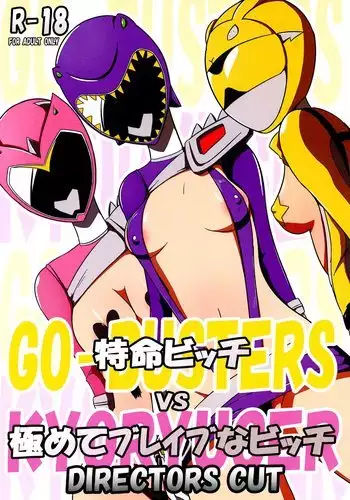 Tokumei no Megami-tachi