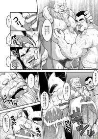 [Bear Tail (Chobi)] Maguwae! Fukunokami [Digital]