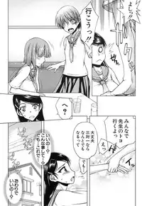 COMIC MUJIN 2013-09 [Digital]