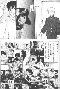 (C55) [Asanoya (Kittsu)] Hotaru VII (Sailor Moon)