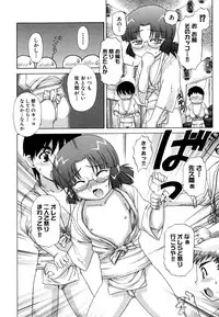 [Nagai Michinori] Fundoshi Shoujo