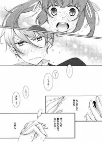 Hero's Secret ch [1 - 12]