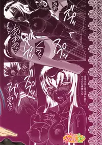 (C79) [Brain Dead (Eiji)] Saeko no Shitatari (Highschool of the Dead)