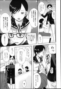 COMIC MUJIN 2013-04