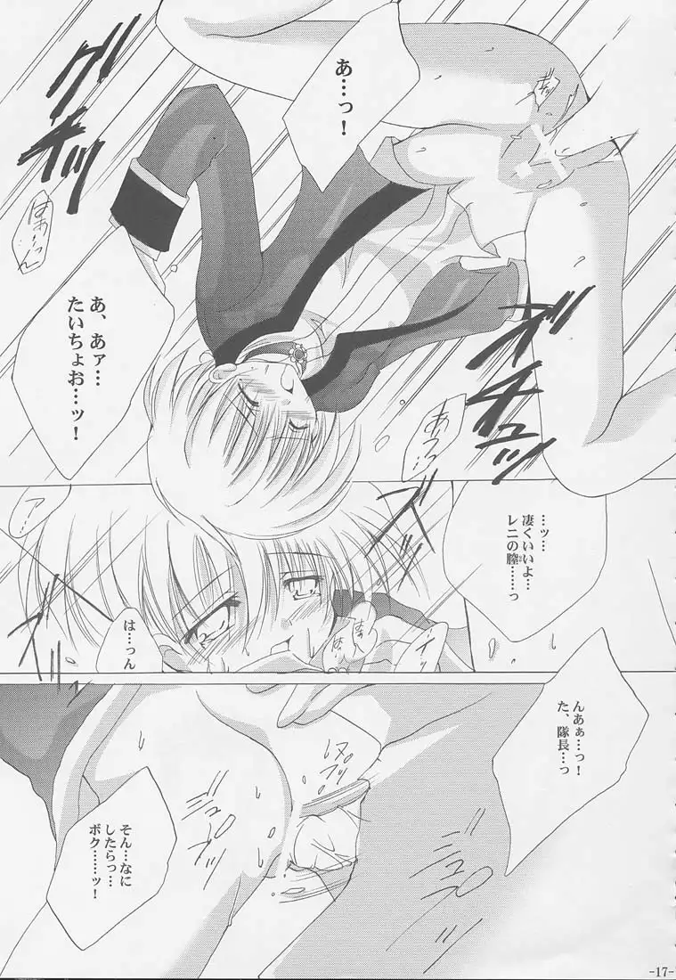 Tenshi no Tamago