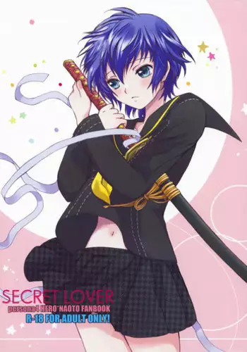 (CosCafe22) [Kurimomo (Tsukako)] Naotobon (Persona 4)