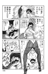 [Inui Haruka] Ogenki Clinic vol. 1