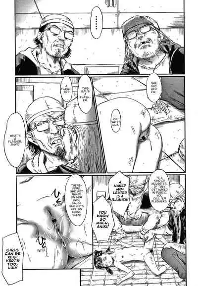 Kusamura | In The Grass Ch. 1-3