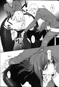 Action Pizazz Special 2013-7