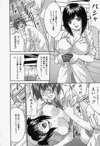 [Oyama Yasunaga] Kageki Ryoujoku!! | An excessive rape!!