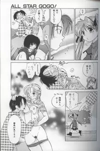 [Amanatsu Makoto] EVERYTHING