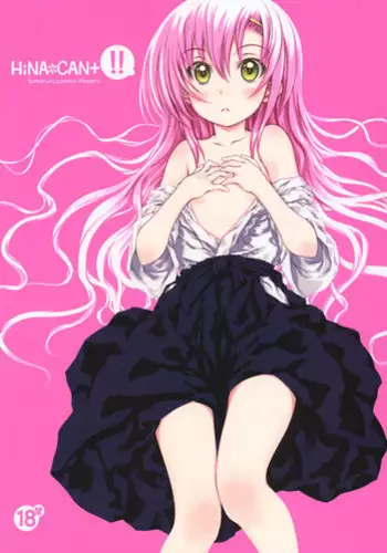 (C76) [VOLTCOMPANY. (Asahimaru)] Love-Hina! (Hayate the Combat Butler)