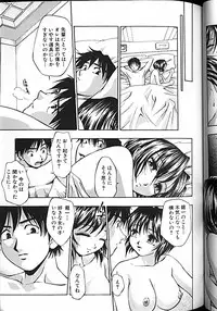 [Kirara Moe] Idol Party