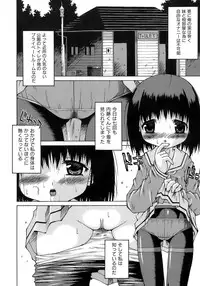 [Sakemasu] Imouto Pantsu